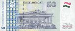 TajikistanP18-50Somoni-1999-donatedsrb b.jpg